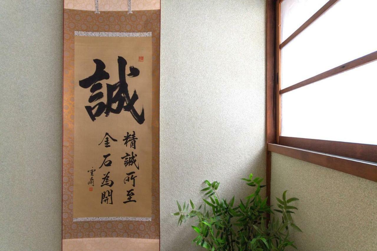 Вилла Goemon Осака Экстерьер фото